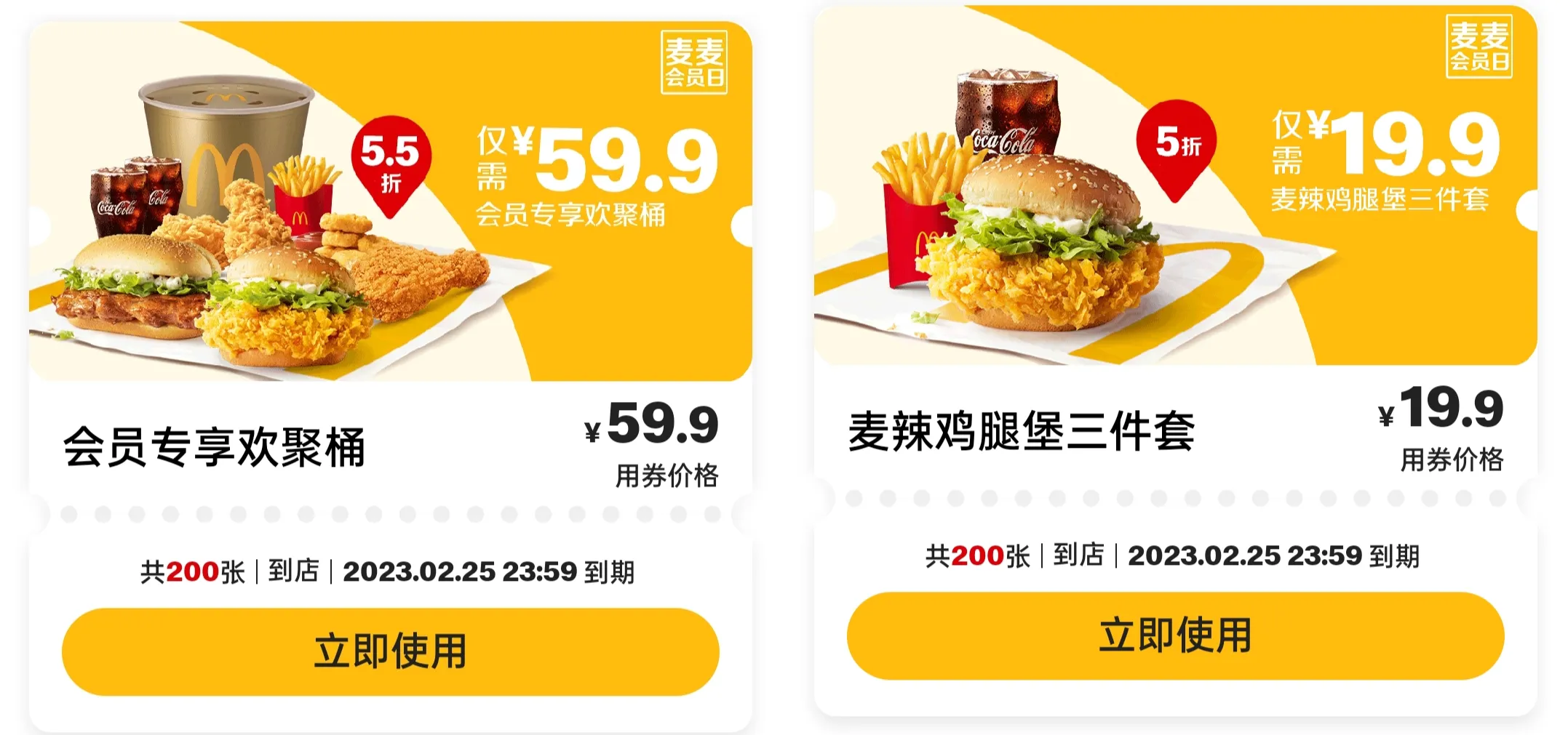 QQ图片20230211161756