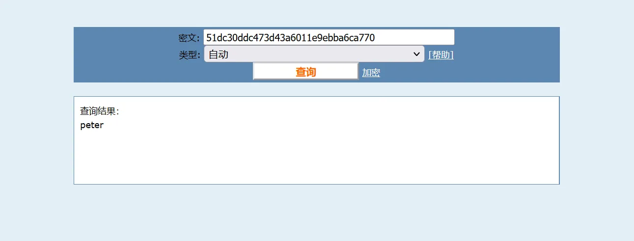 image-20230121161239866
