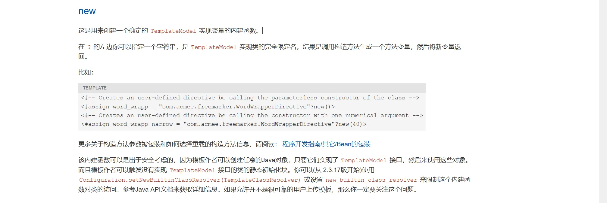 image-20230121221556207